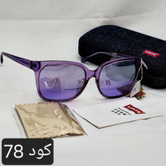 نظارة ليفيز حريمي اوريجنال 100٪