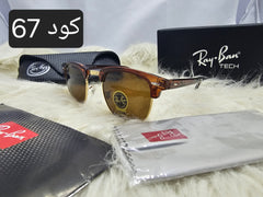 كلوب ماستر بعدسات زجاج uv400