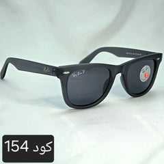 ويفاير بعدسات بلورايز 7 طبقات من الحماية الخدش والكسر