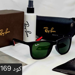 ويفاير شكل تريند 2025 (بعدسات زجاج ) حماية UV400