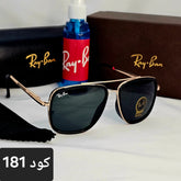 ريبان مربعة بعدسات زجاج UV400