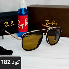 ريبان مربعة بعدسات زجاج UV400