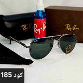 افيتور ذراع عريض بعدسات زجاج UV400