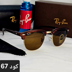 نظارة كليب ماستر بعدسات زجاج uv400