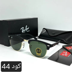 نظارة كليب ماستر بعدسات زجاج uv400