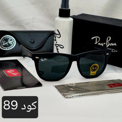 وي فاير ثابتة