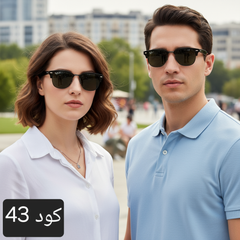 نظارة كليب ماستر بعدسات زجاج uv400