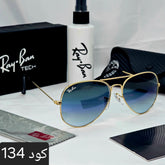 افيتور كلاسيك الاشهر بعدسات زجاج uv400