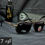 ريبان مستطيلة 2026 بعدسات زجاج وبلورايز