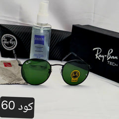 ري.بان راوند