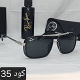 ريبان مستطيلة 2026 بعدسات زجاج وبلورايز