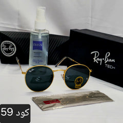 ري.بان راوند