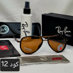 كات اي 2026بعدسات زجاج وبلورايز