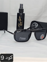 ريبان مستطيلة 2026 بعدسات زجاج وبلورايز