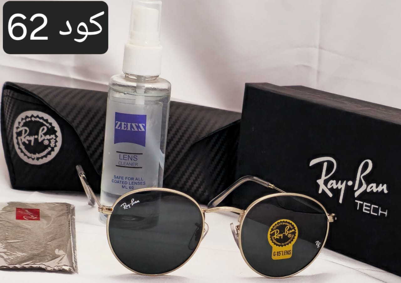 نظارات راوند - Brother Store