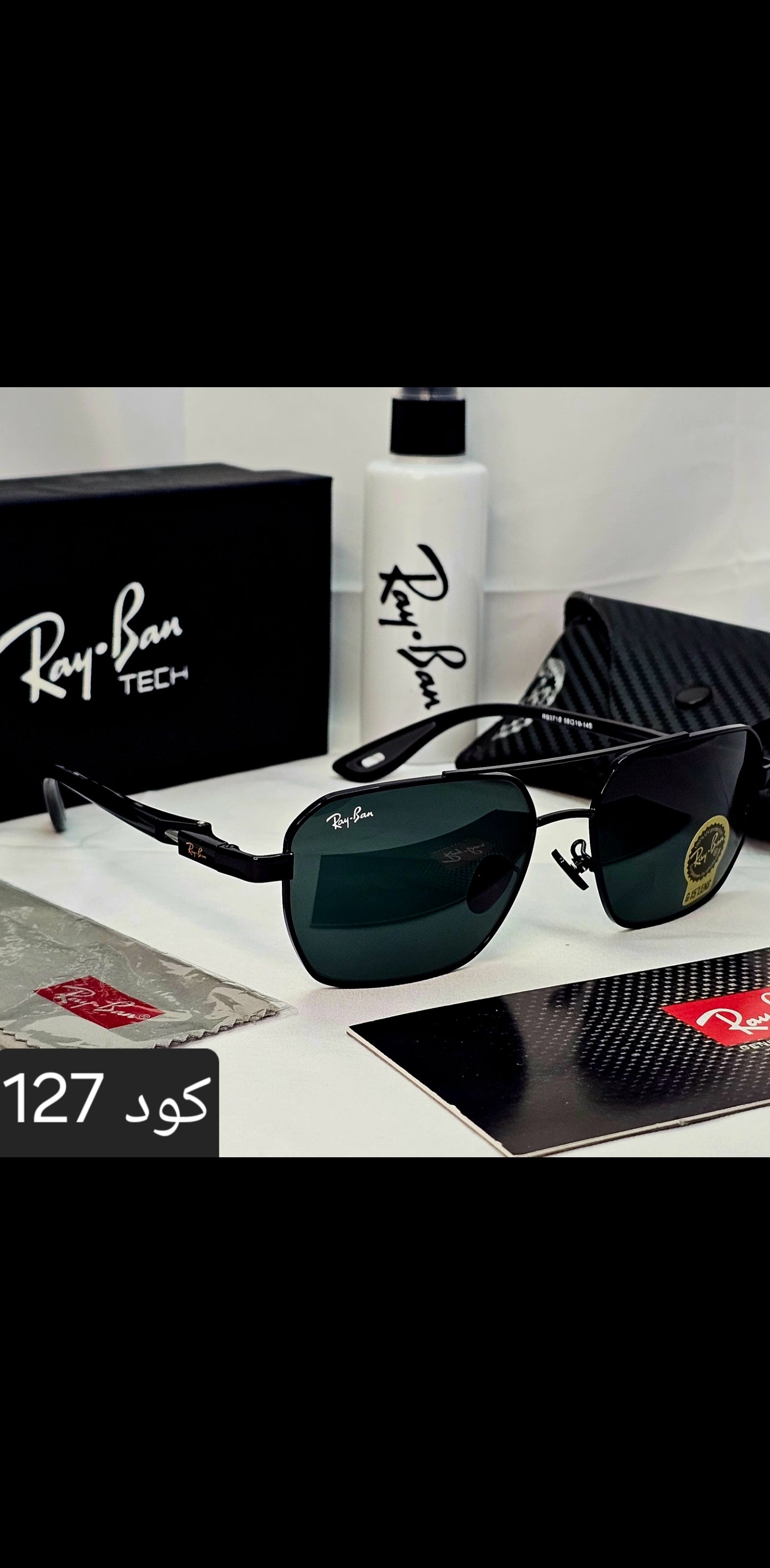 عدسة مستطيلة