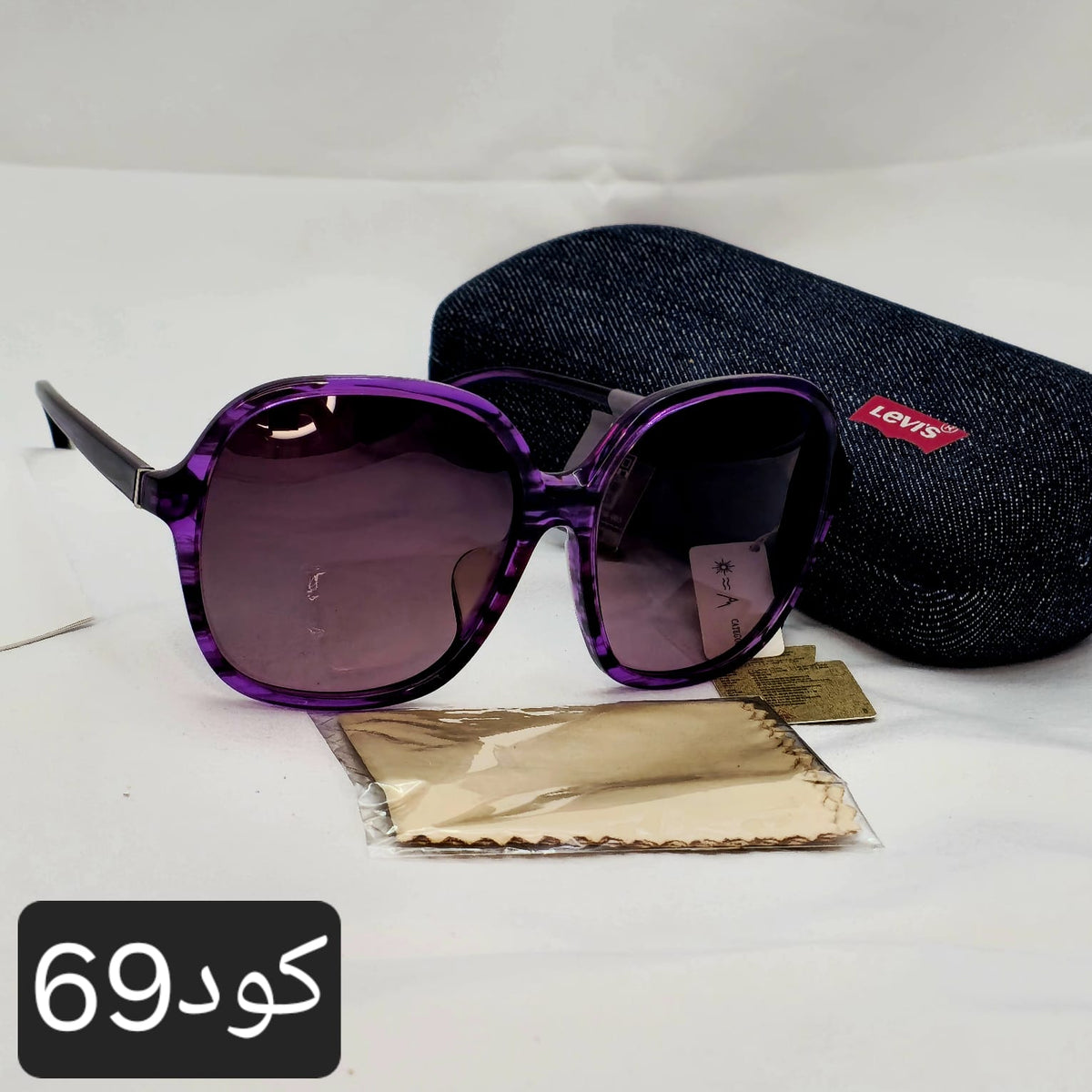 نظارة حريمي ليفيز اوريجنال 100٪