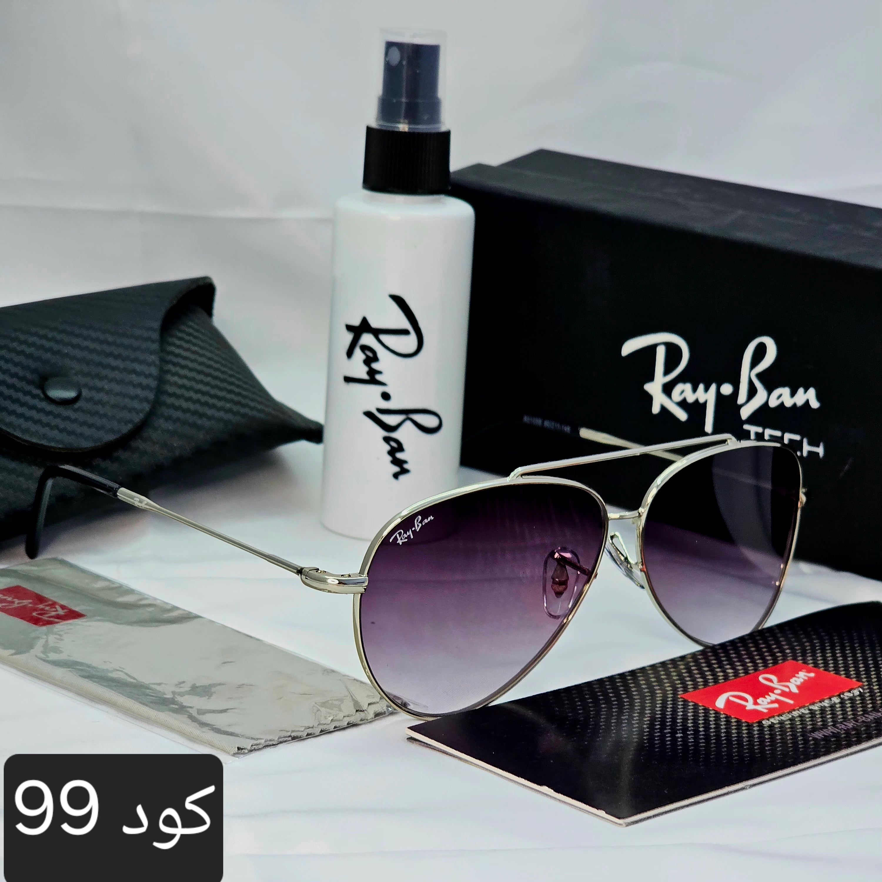 ريبان افيتور بعدسة مقعرة 2025