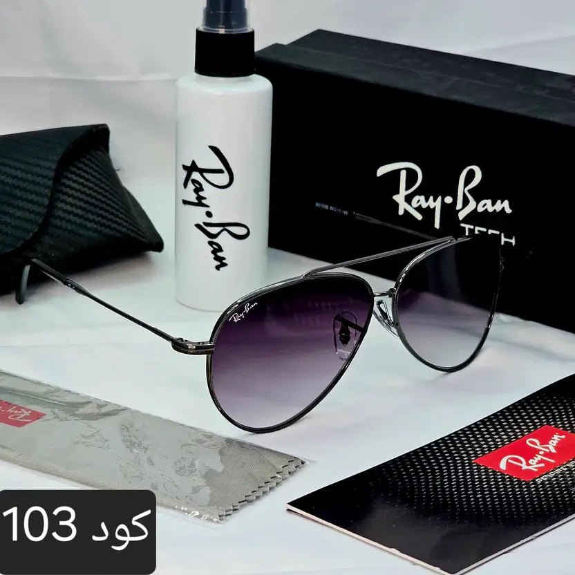 افيتور ريفيرس 2026 - Brother Storeنظارة شمس بعدسات زجاج او بلورايز من اختيارك بتوفرلك حماية من اشعة الشمس وكمان شياكة ملهاش حدود بتيجي بالعلبة وجراب وكتالوج ومنديل وعبوة لتنظيف العدسات