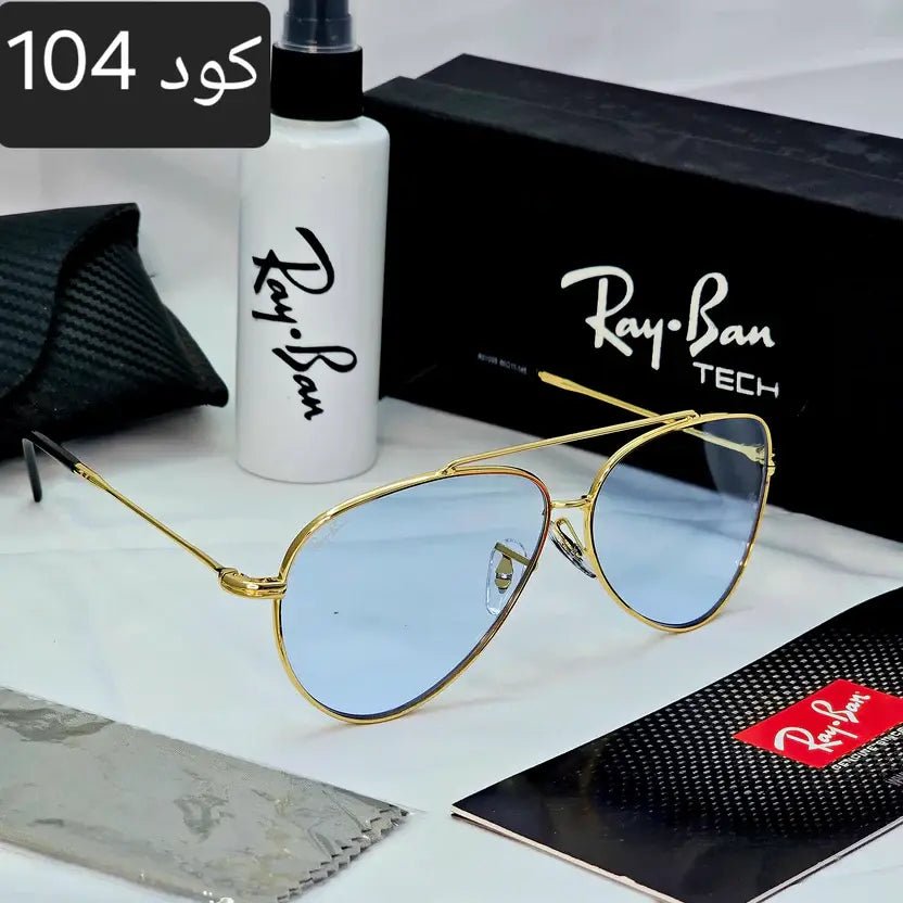 افيتور ريفيرس 2026 - Brother Storeنظارة شمس بعدسات زجاج او بلورايز من اختيارك بتوفرلك حماية من اشعة الشمس وكمان شياكة ملهاش حدود بتيجي بالعلبة وجراب وكتالوج ومنديل وعبوة لتنظيف العدسات