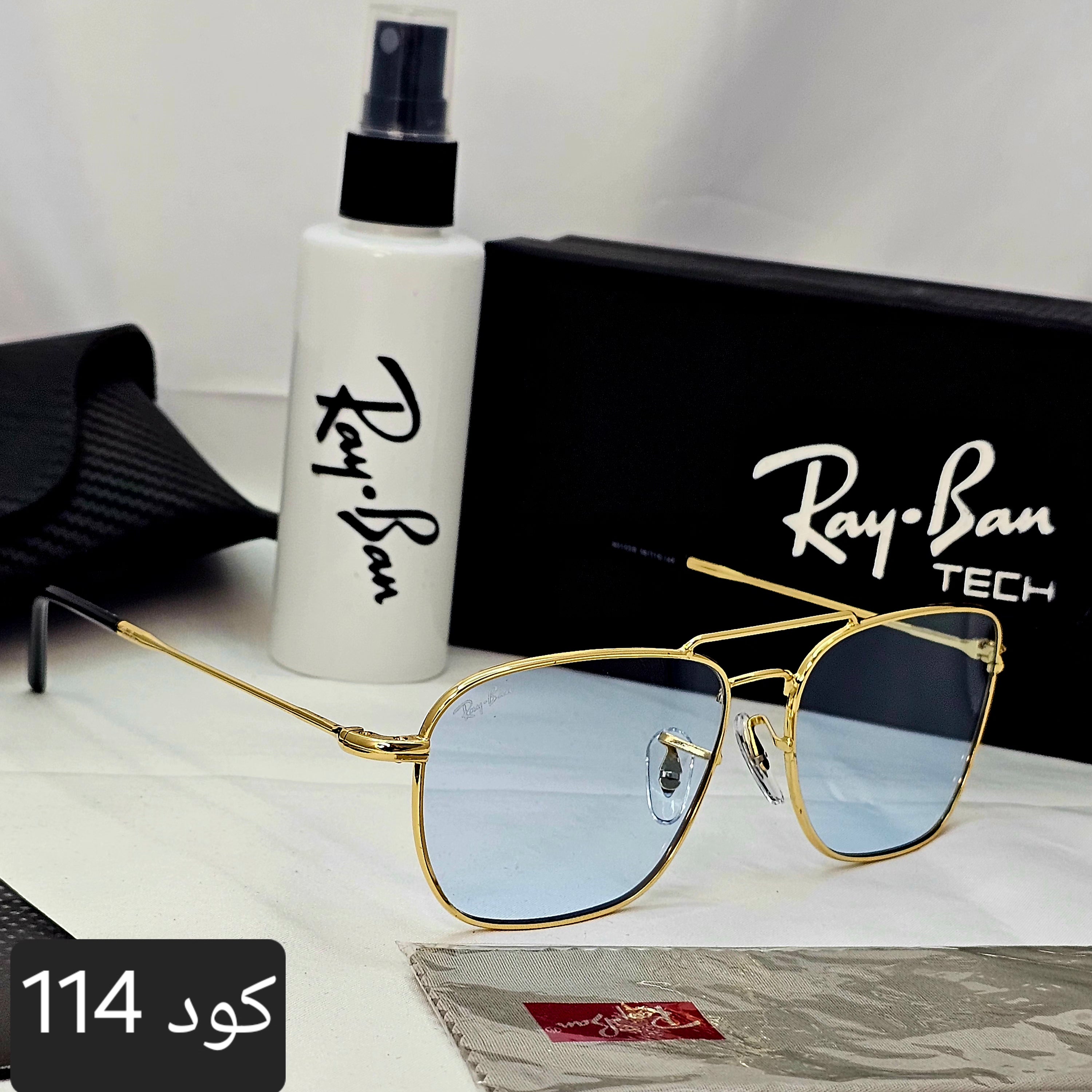 نظارة رييان مربعة بعدسة مقعرة 2025