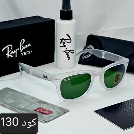 ويفاير قابلة للطي زجاج UV400 - Brother Storeنظارة شمس بعدسات زجاج او بلورايز من اختيارك بتوفرلك حماية من اشعة الشمس وكمان شياكة ملهاش حدود بتيجي بالعلبة وجراب وكتالوج ومنديل وعبوة لتنظيف العدسات