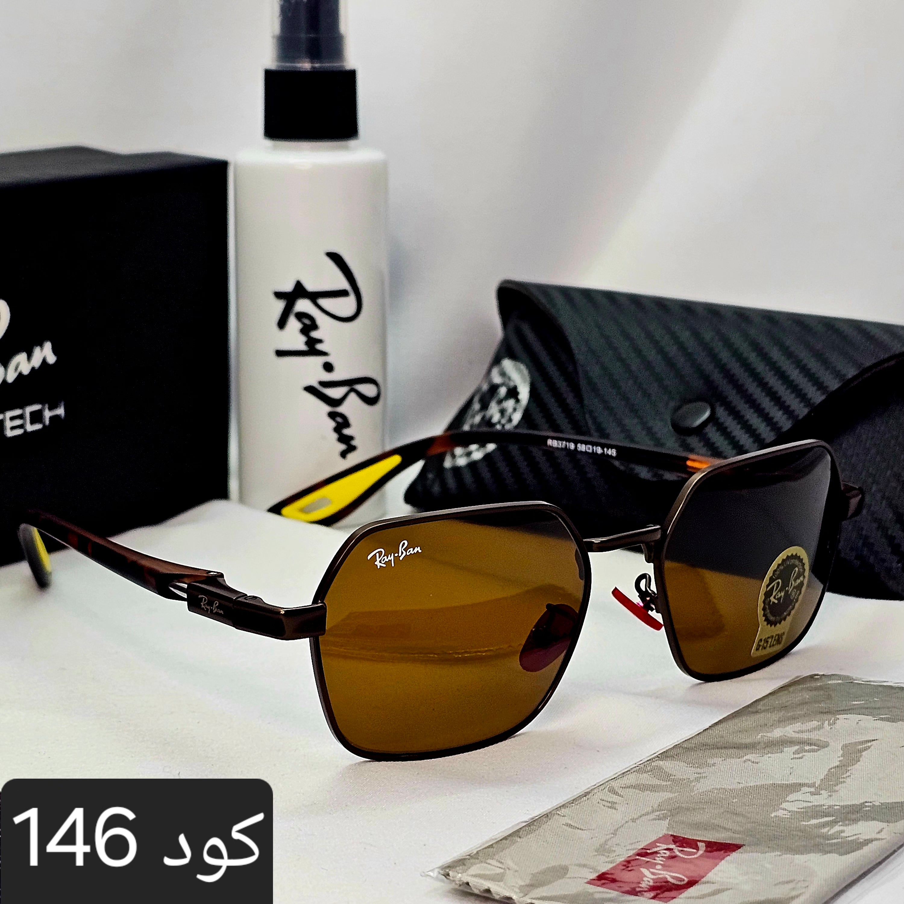 نظارة ريبان شكل سداسي تريند 2025