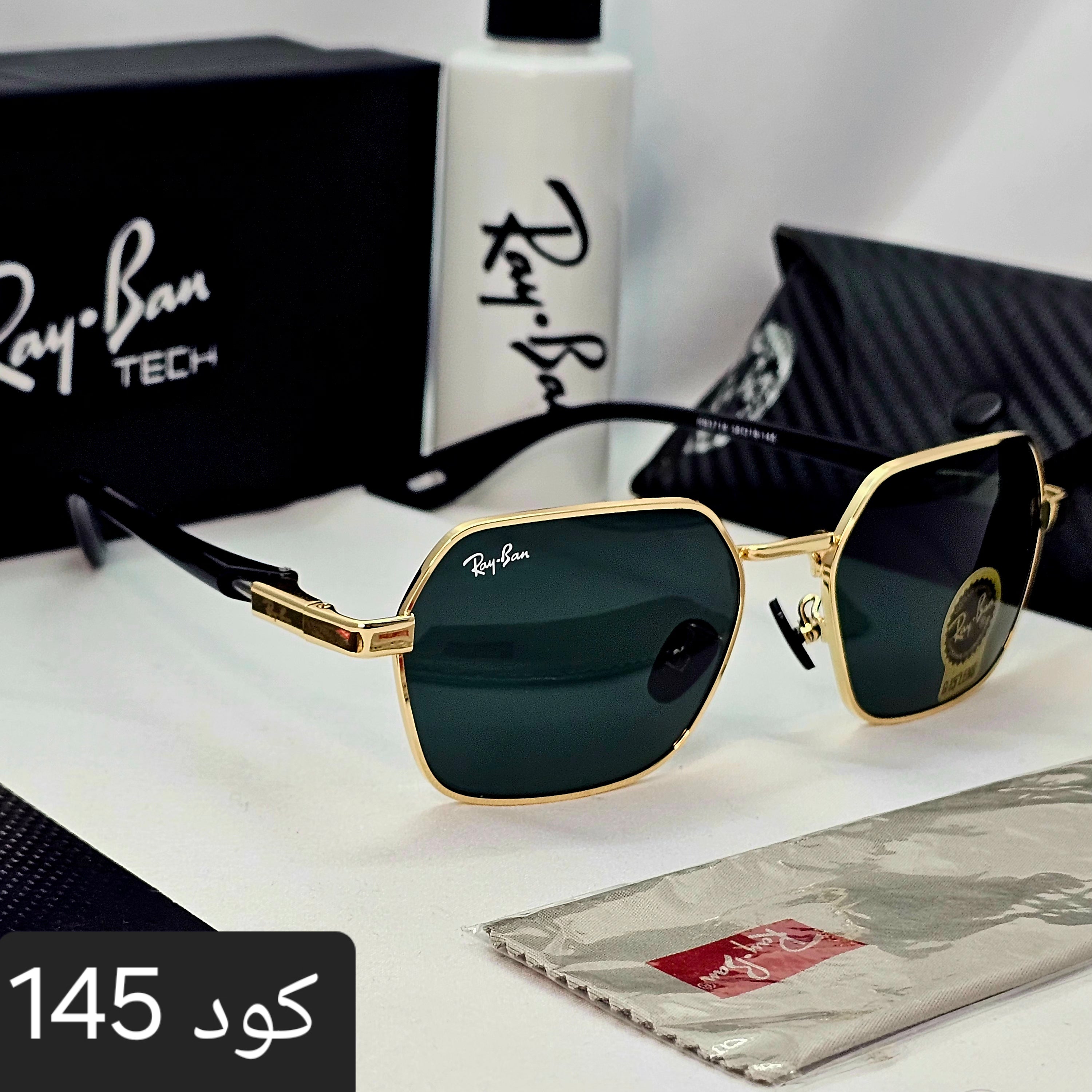 نظارة ريبان شكل سداسي تريند 2025