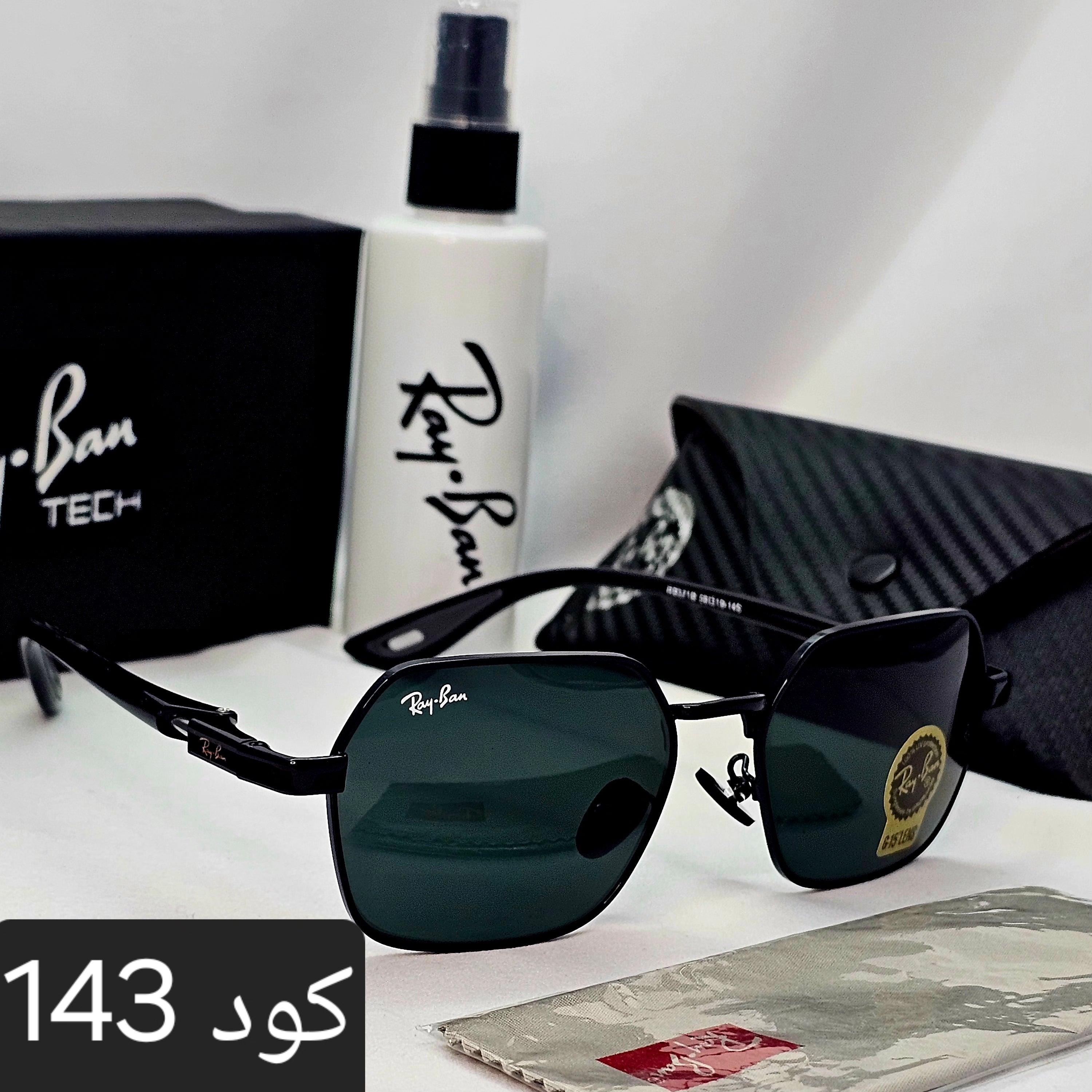 نظارة ريبان شكل سداسي تريند 2025