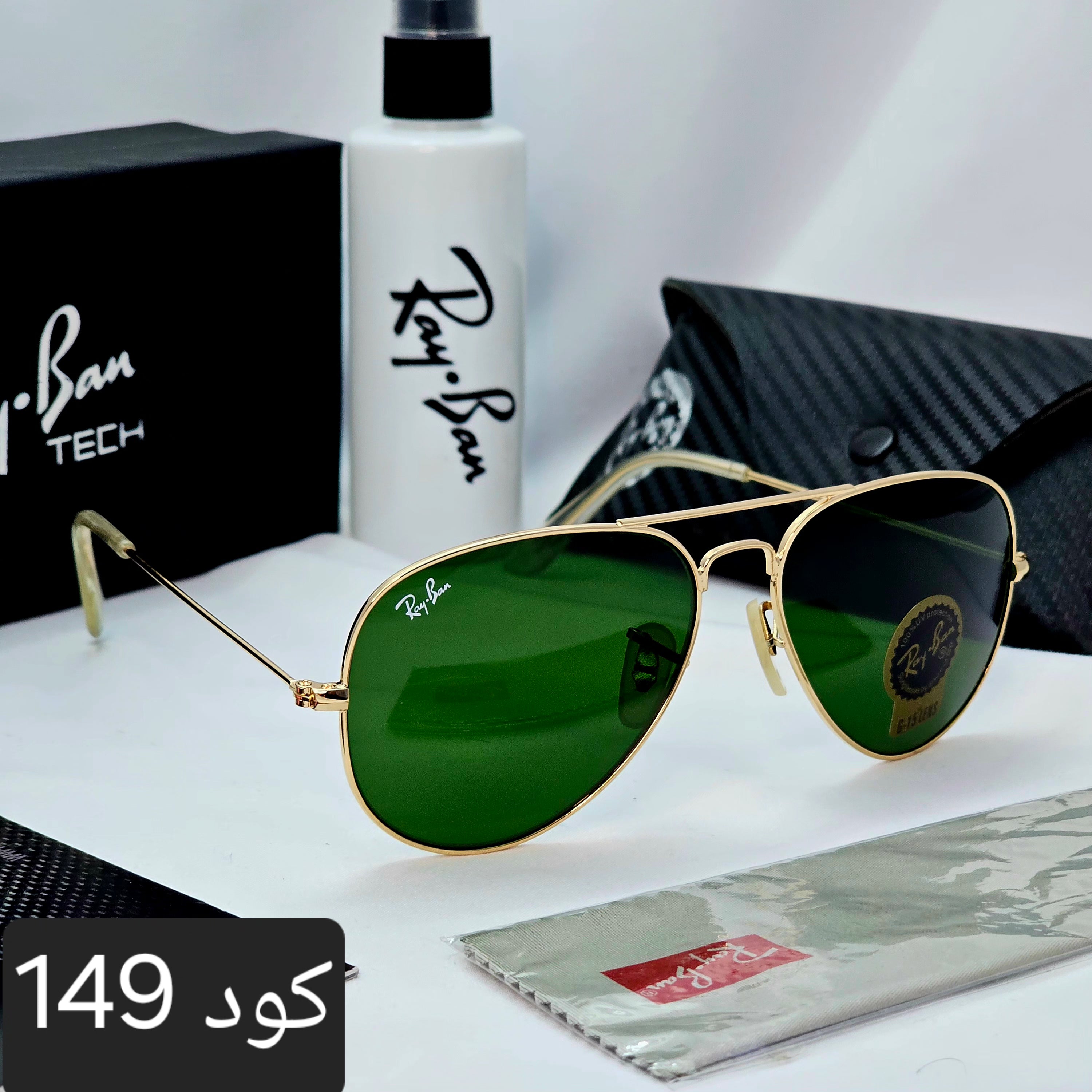 ريبان افيتور كلاسيك زجاج