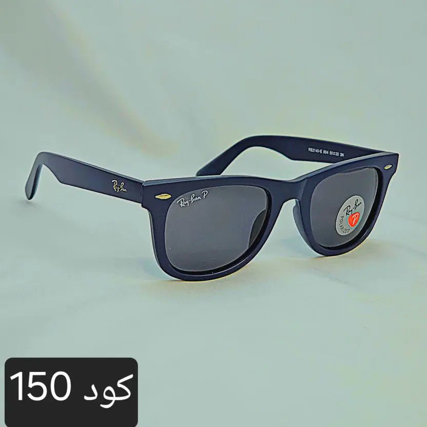 ويفاير بلورايز - Brother Storeنظارة شمس بعدسات زجاج او بلورايز من اختيارك بتوفرلك حماية من اشعة الشمس وكمان شياكة ملهاش حدود بتيجي بالعلبة وجراب وكتالوج ومنديل وعبوة لتنظيف العدسات