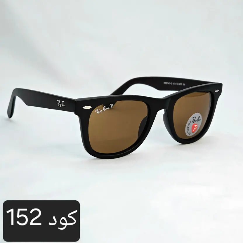 ويفاير بلورايز - Brother Storeنظارة شمس بعدسات زجاج او بلورايز من اختيارك بتوفرلك حماية من اشعة الشمس وكمان شياكة ملهاش حدود بتيجي بالعلبة وجراب وكتالوج ومنديل وعبوة لتنظيف العدسات