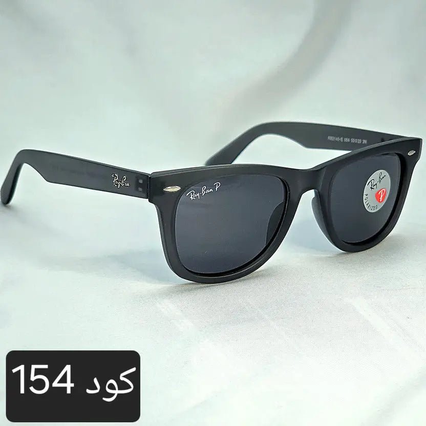 ويفاير بلورايز - Brother Storeنظارة شمس بعدسات زجاج او بلورايز من اختيارك بتوفرلك حماية من اشعة الشمس وكمان شياكة ملهاش حدود بتيجي بالعلبة وجراب وكتالوج ومنديل وعبوة لتنظيف العدسات