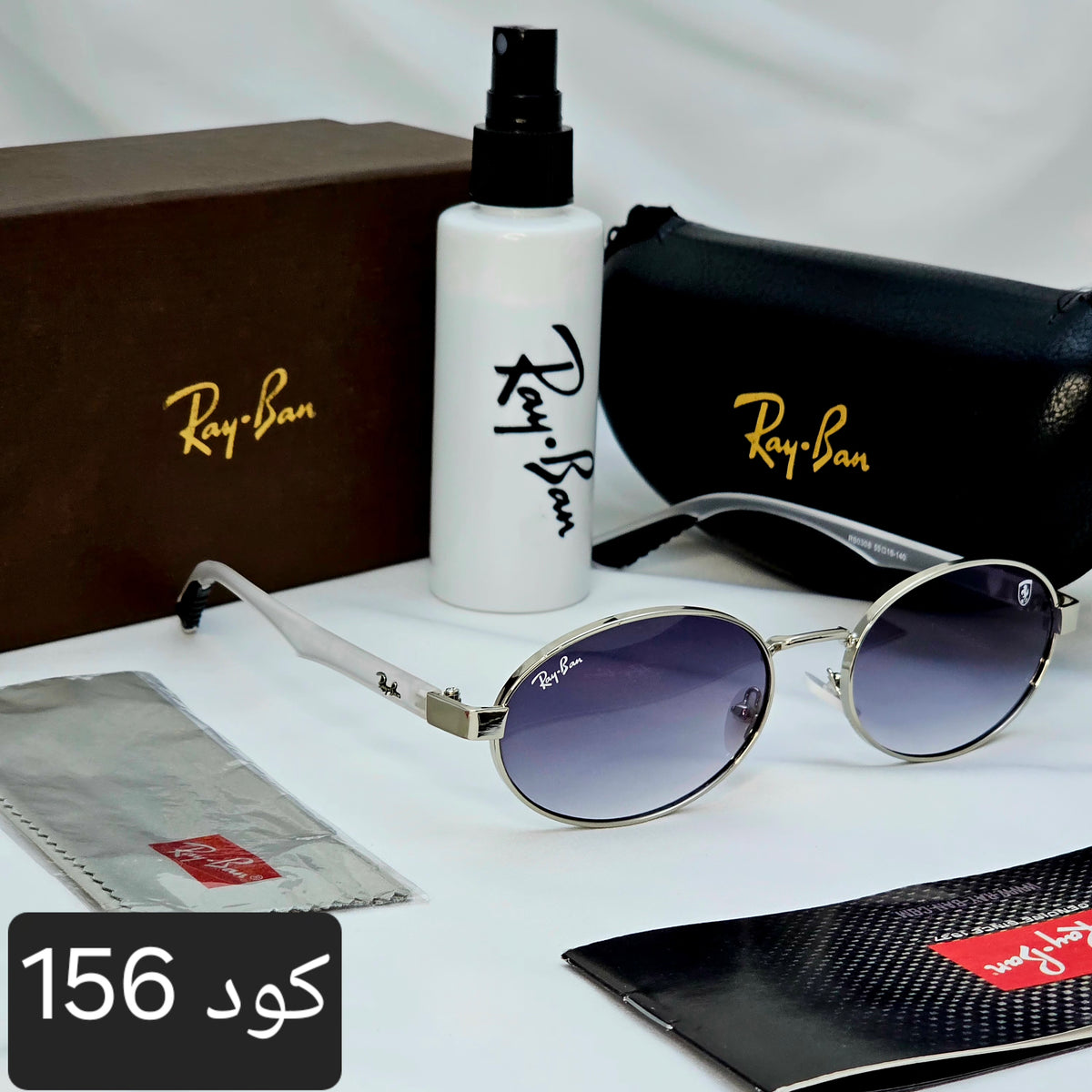 ريبان بشكل بيضاوي 2026بعدسات زجاج uv400