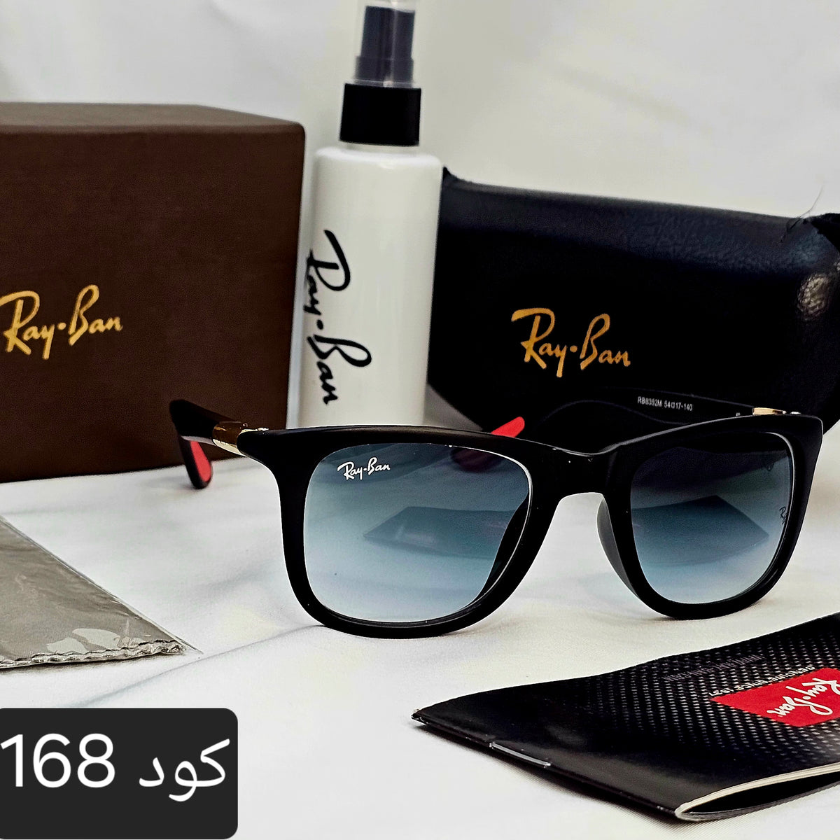 ويفاير شكل تريند 2025 (بعدسات زجاج ) حماية UV400