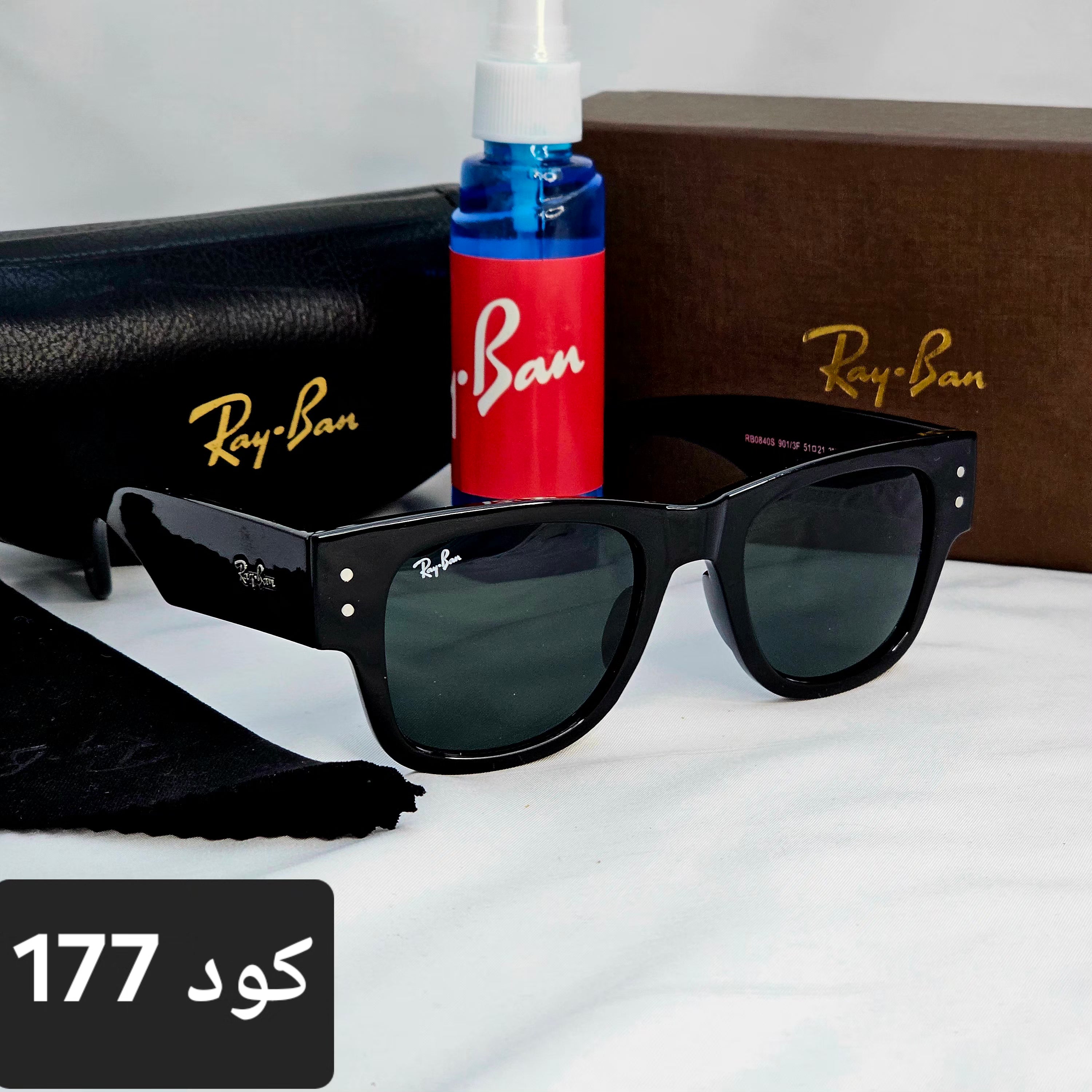 ويفاير ذراع عريض زجاج Uv400 - Brother Storeنظارة شمس بعدسات زجاج او بلورايز من اختيارك بتوفرلك حماية من اشعة الشمس وكمان شياكة ملهاش حدود بتيجي بالعلبة وجراب وكتالوج ومنديل وعبوة لتنظيف العدسات