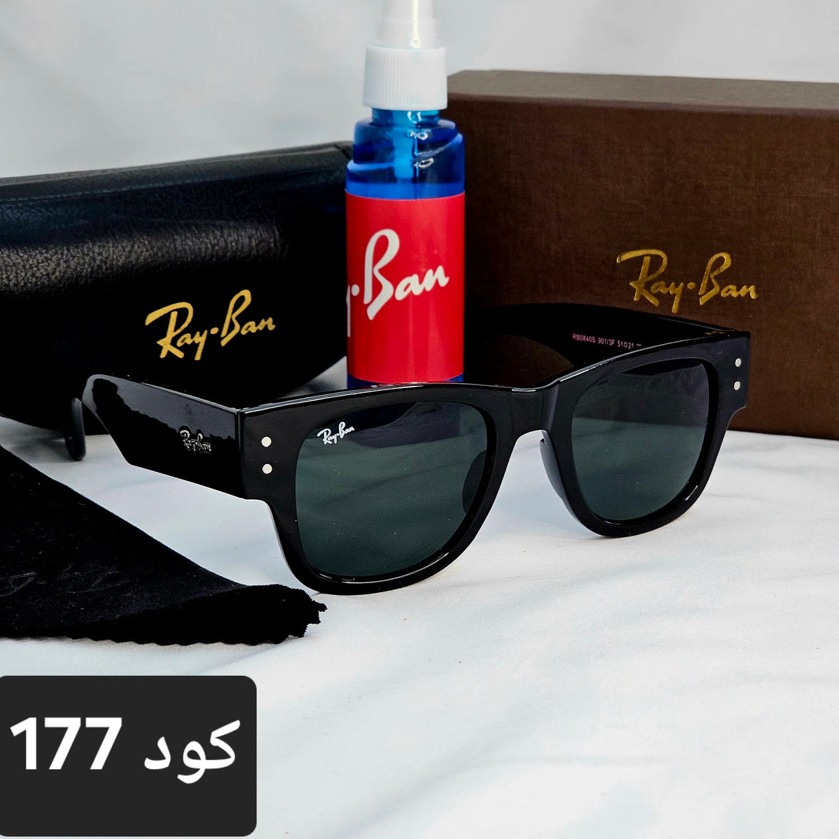 ويفاير ذراع عريض عدسات زجاج Uv400