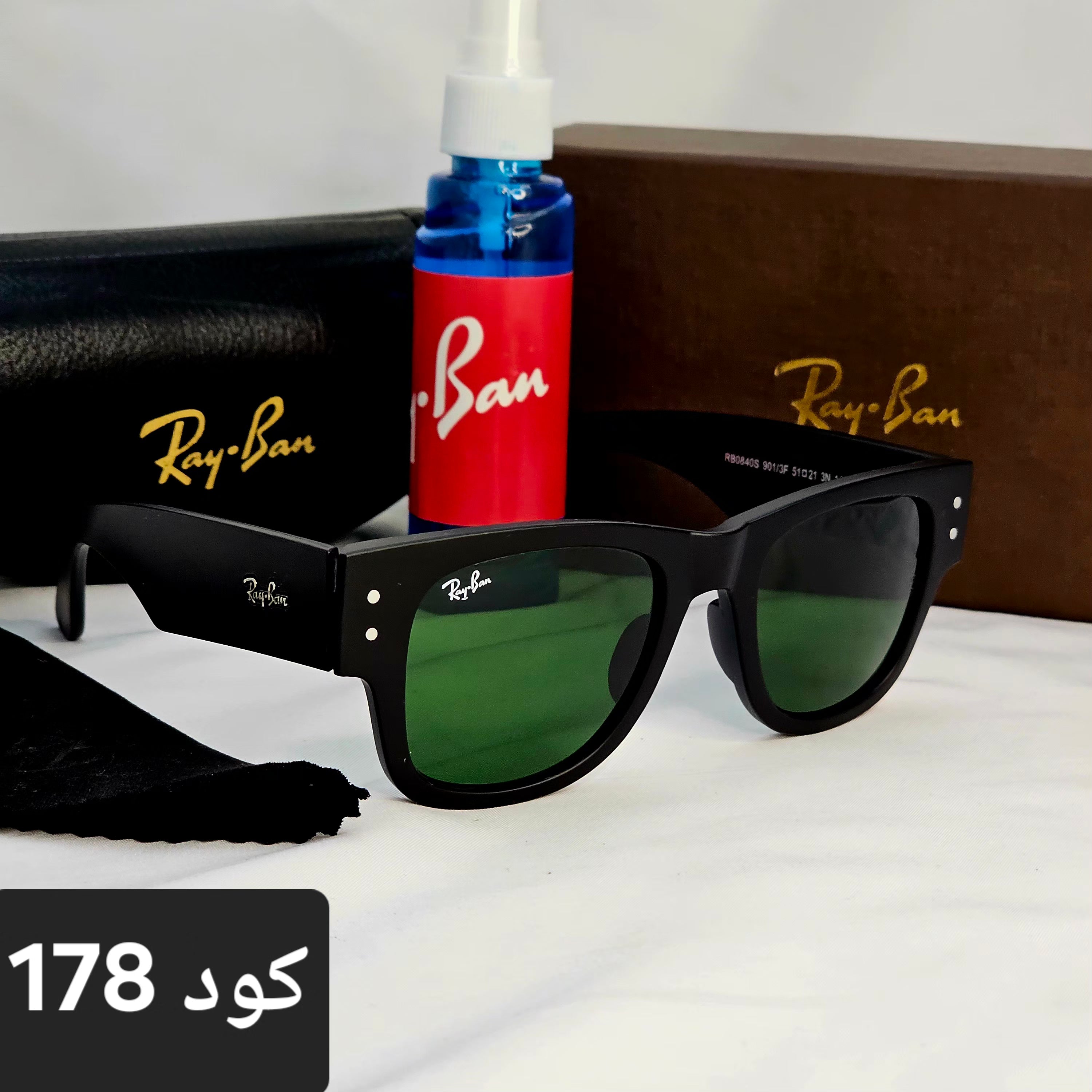 ويفاير ذراع عريض زجاج Uv400 Secondary image