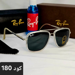 ريبان مربعة بعدسات زجاج UV400