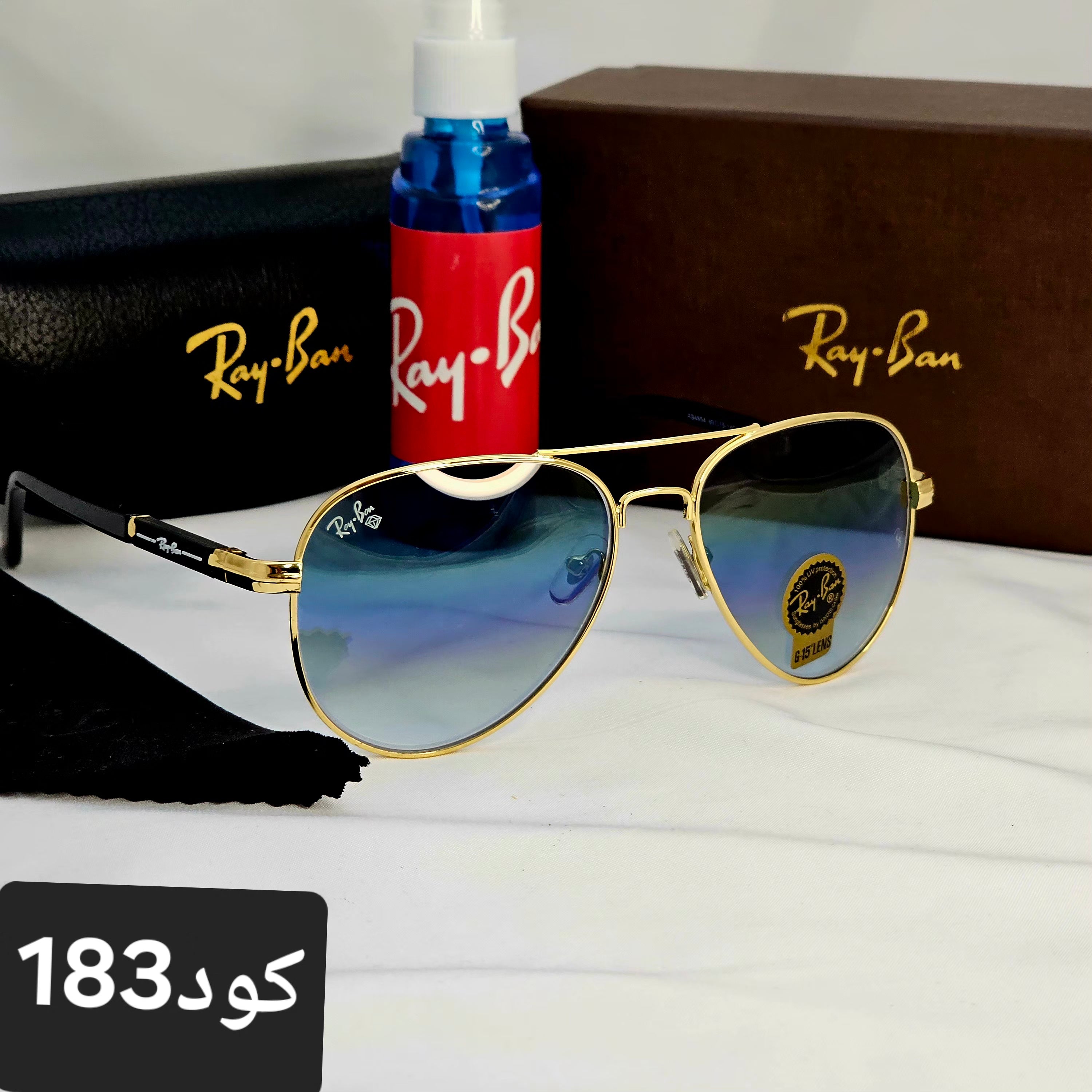 افيتور ذراع عريض زجاج UV400 - Brother Storeنظارة شمس بعدسات زجاج او بلورايز من اختيارك بتوفرلك حماية من اشعة الشمس وكمان شياكة ملهاش حدود بتيجي بالعلبة وجراب وكتالوج ومنديل وعبوة لتنظيف العدسات