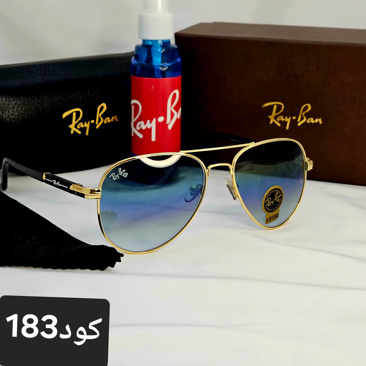 افيتور ذراع عريض بعدسات زجاج UV400