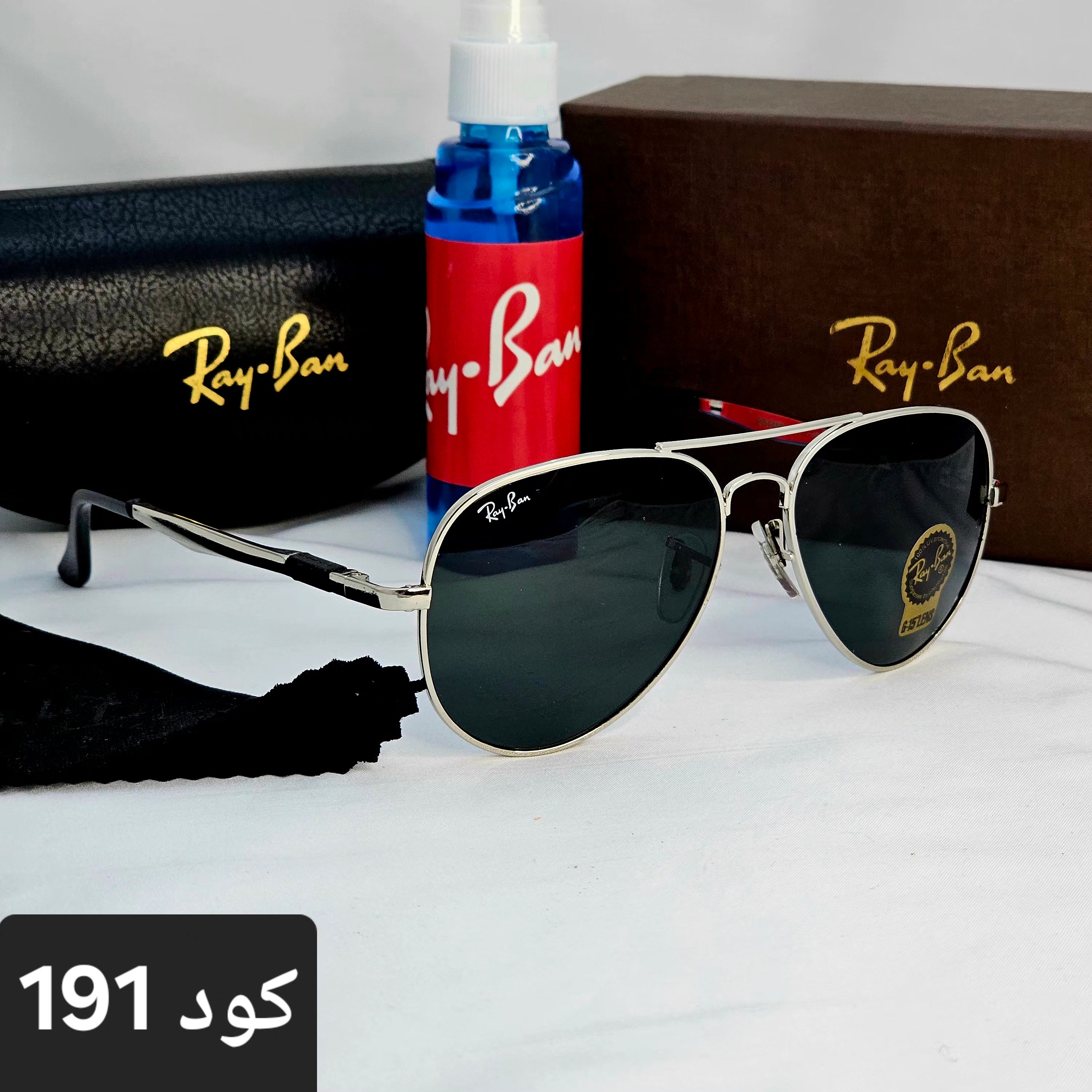 افيتور ذراع عريض زجاج UV400 - Brother Storeنظارة شمس بعدسات زجاج او بلورايز من اختيارك بتوفرلك حماية من اشعة الشمس وكمان شياكة ملهاش حدود بتيجي بالعلبة وجراب وكتالوج ومنديل وعبوة لتنظيف العدسات