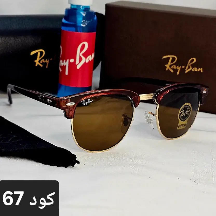 كليب ماستر زجاج uv400 - Brother Storeنظارة شمس بعدسات زجاج او بلورايز من اختيارك بتوفرلك حماية من اشعة الشمس وكمان شياكة ملهاش حدود بتيجي بالعلبة وجراب وكتالوج ومنديل وعبوة لتنظيف العدسات