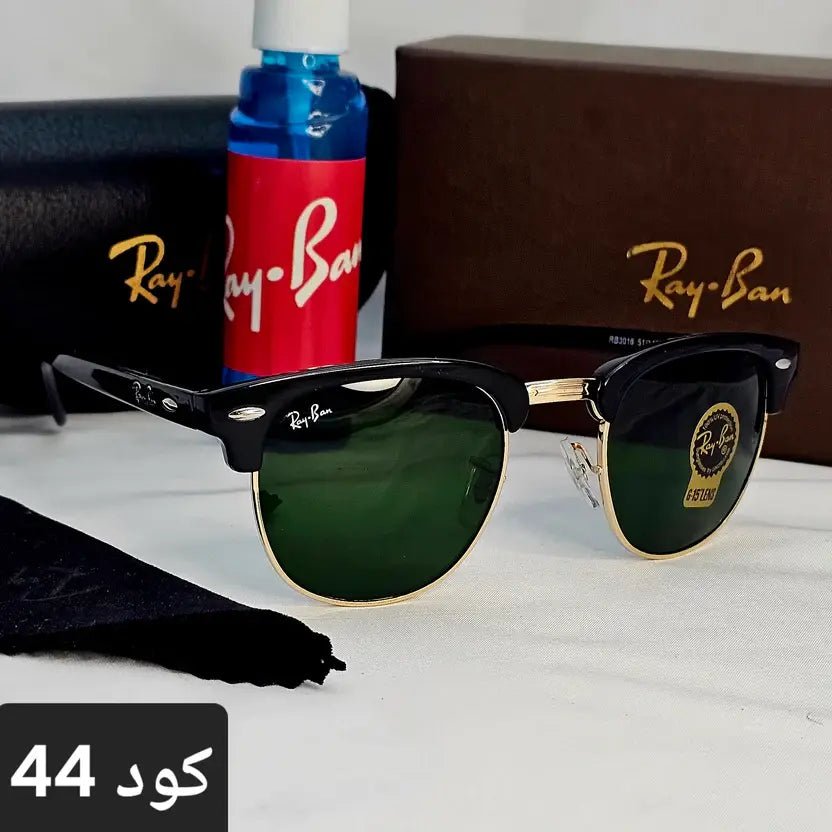 كليب ماستر زجاج uv400 - Brother Storeنظارة شمس بعدسات زجاج او بلورايز من اختيارك بتوفرلك حماية من اشعة الشمس وكمان شياكة ملهاش حدود بتيجي بالعلبة وجراب وكتالوج ومنديل وعبوة لتنظيف العدسات