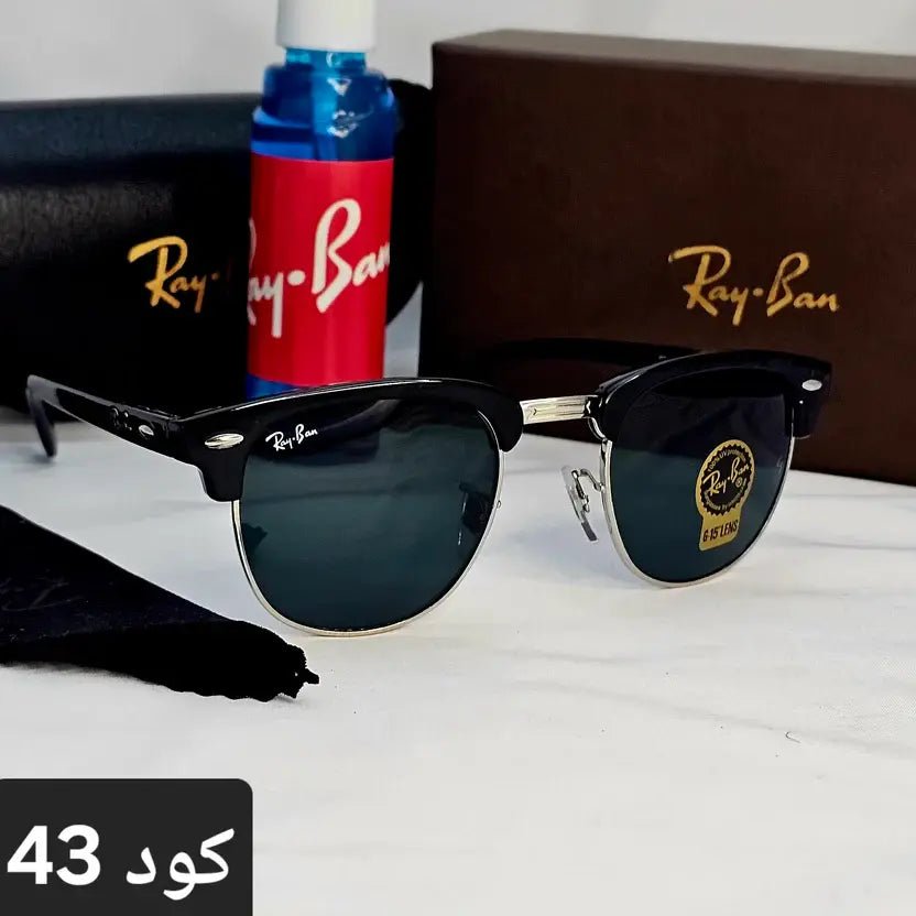 كليب ماستر زجاج uv400 - Brother Storeنظارة شمس بعدسات زجاج او بلورايز من اختيارك بتوفرلك حماية من اشعة الشمس وكمان شياكة ملهاش حدود بتيجي بالعلبة وجراب وكتالوج ومنديل وعبوة لتنظيف العدسات