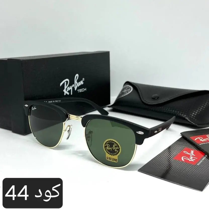 كليب ماستر زجاج uv400 - Brother Storeنظارة شمس بعدسات زجاج او بلورايز من اختيارك بتوفرلك حماية من اشعة الشمس وكمان شياكة ملهاش حدود بتيجي بالعلبة وجراب وكتالوج ومنديل وعبوة لتنظيف العدسات