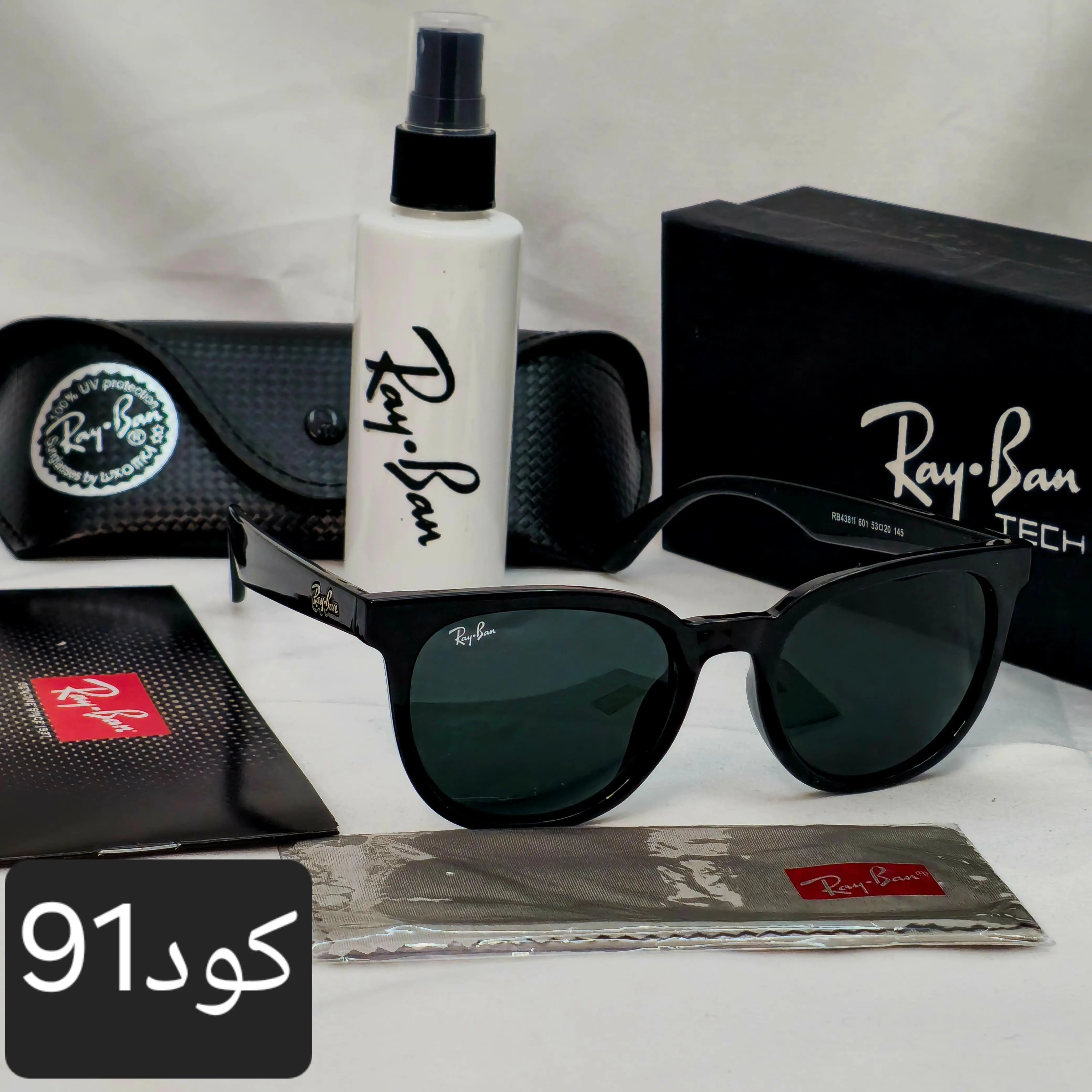 نظارة ويفاير ثابتة زجاج Secondary image