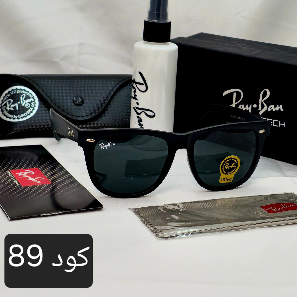 وي فاير ثابتة