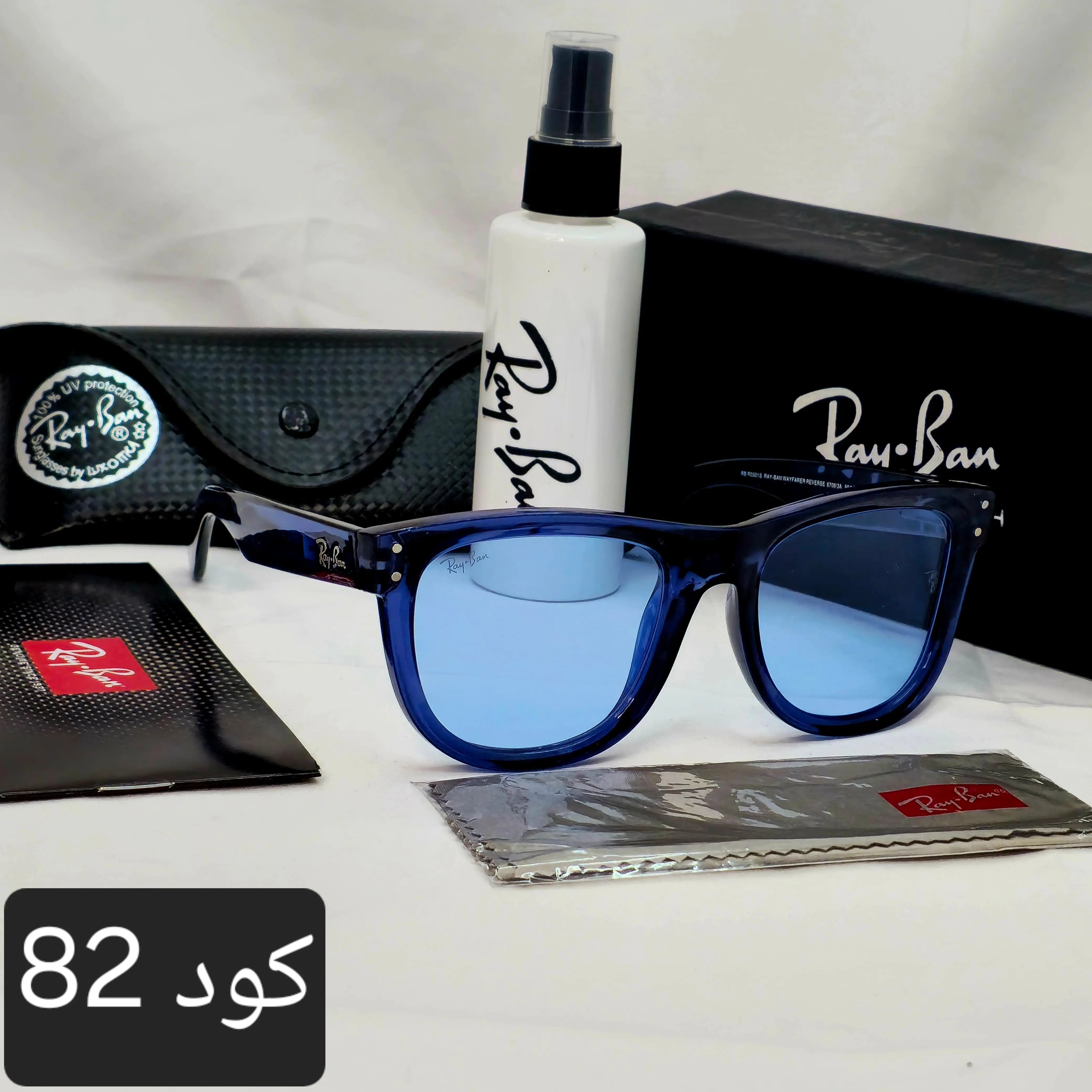 نظارة ويفاير  ريفيرس 2026 Secondary image