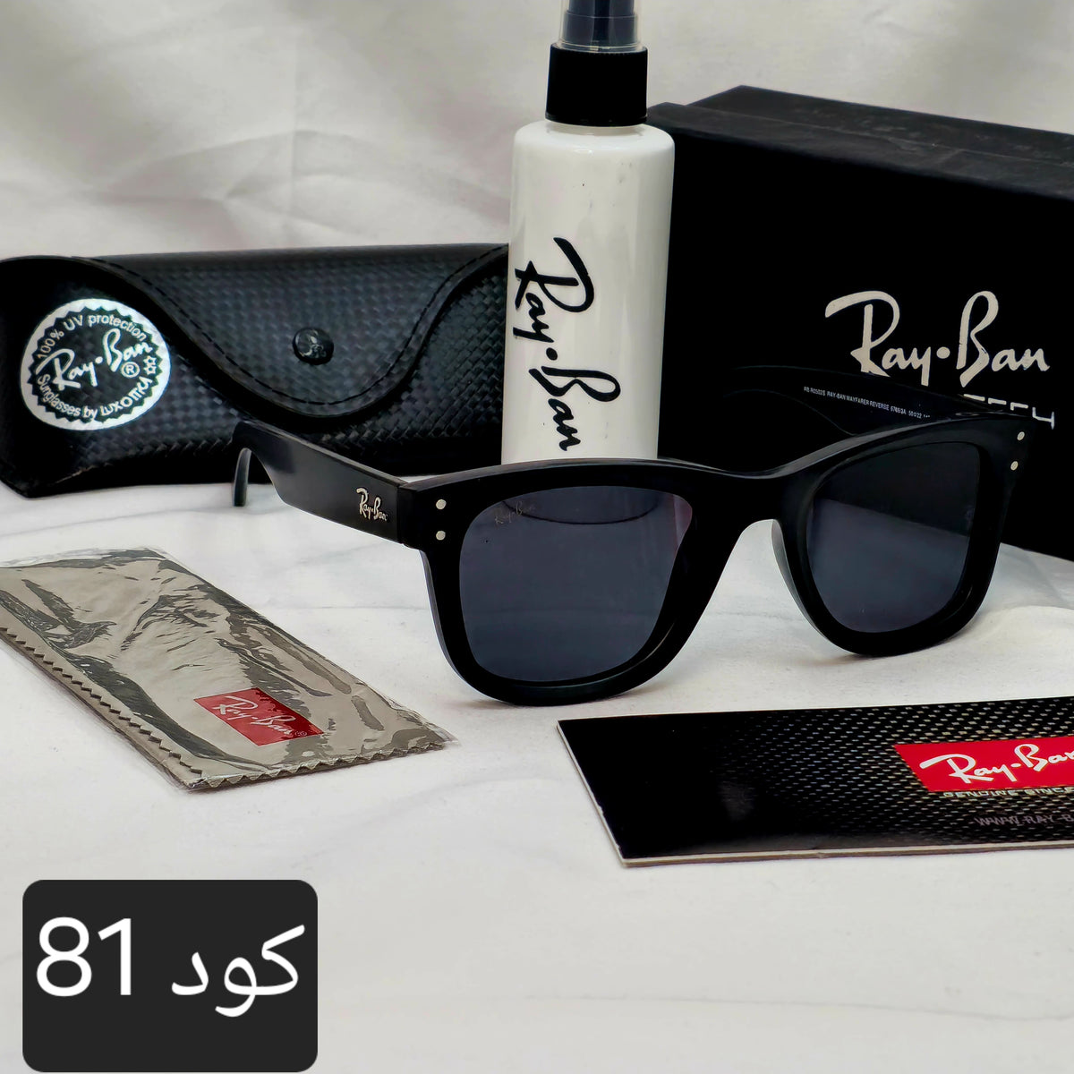 ويفاير بعدسات ريفيرس 2026